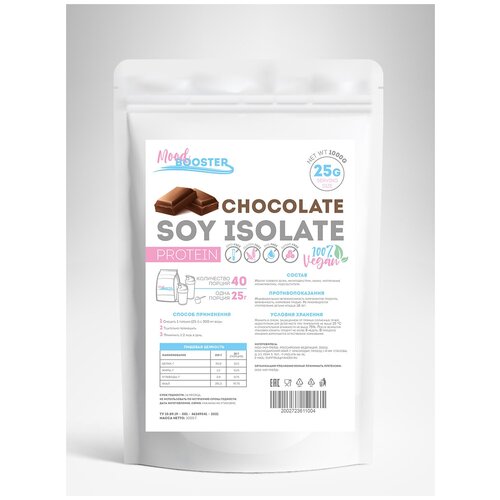 MoodBooster Протеин изолят соевого белка со вкусом Шоколад 1000г organic system протеин изолят соевого белка со вкусом шоколад 1000г