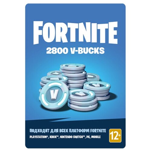 Игровая валюта Fortnite - 2800 V-Bucks Цифровая версия 379900₽