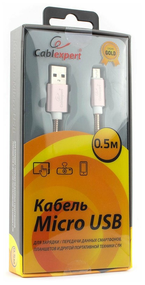 Кабель интерфейсный USB 2.0 Cablexpert - фото №2