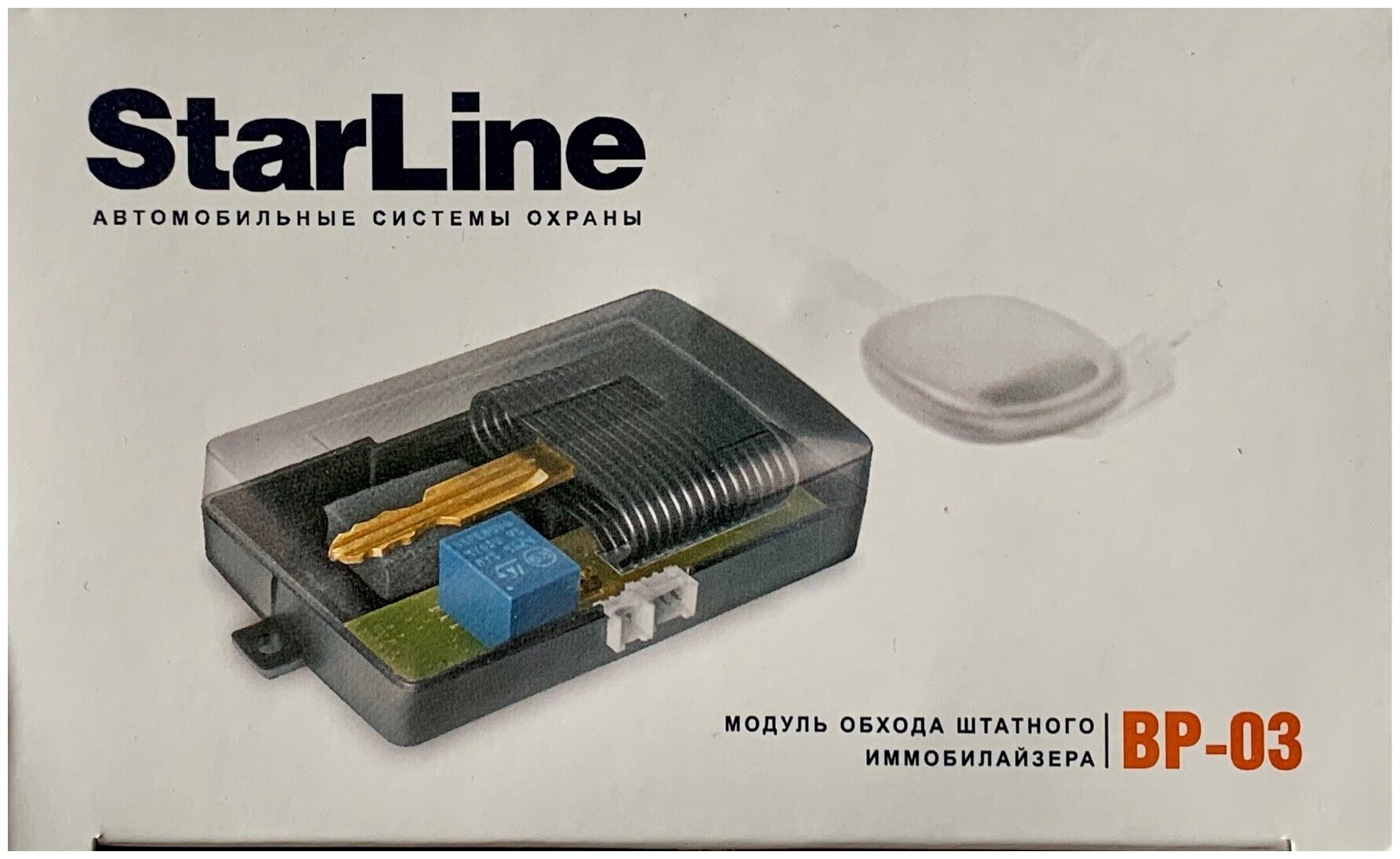 Модуль временного отключения штатного иммобилизатора StarLine ВР-03