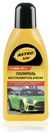 Полироль Восстановитель Блеска, Astrohim Серия Golden Wax 500 Мл Ac-255 ASTROHIM арт. AC-255