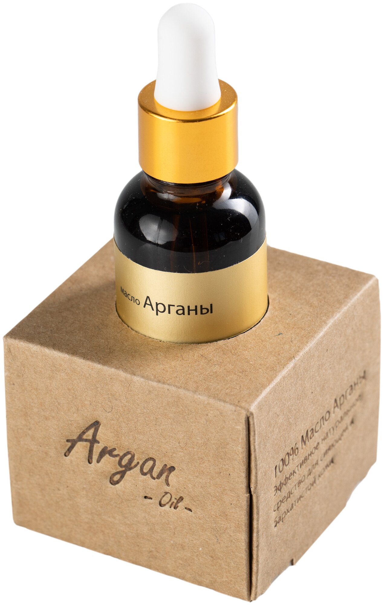 Аргановое масло из Марокко, масло для лица и волос Premium, 30 мл. / Мыльные орехи