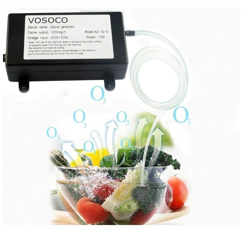 Озонатор для воды фруктов овощей