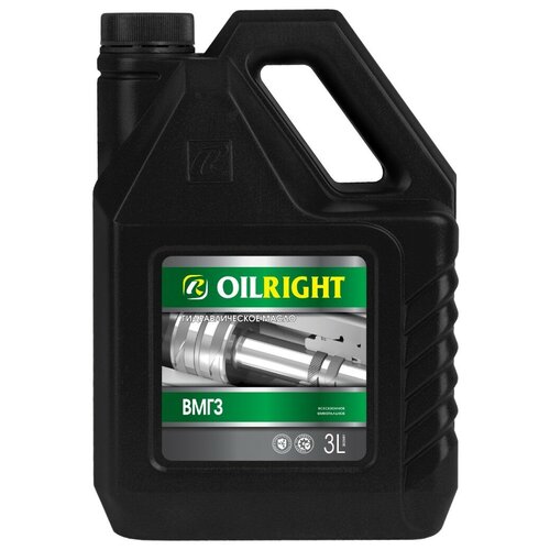 Масло гидравлическое OILRIGHT ВМГЗ 3л 572₽