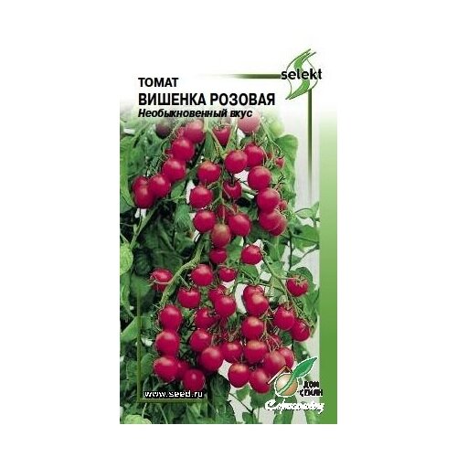 Томат Вишенка Розовая, 15 семян