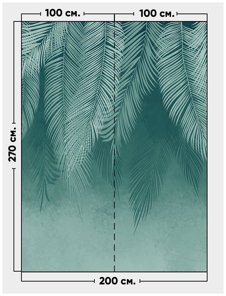 Фотообои / флизелиновые обои Листья пальмы нежно-зеленые 2 x 2,7 м
