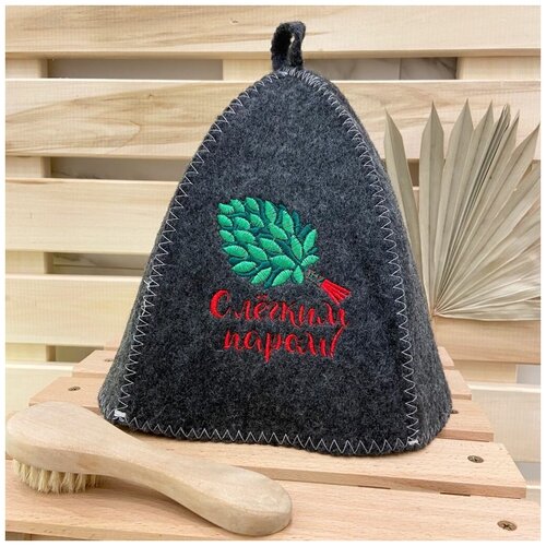 фото Шапка для бани и сауны из серого войлока с вышивкой "с легким паром" веник банные секреты