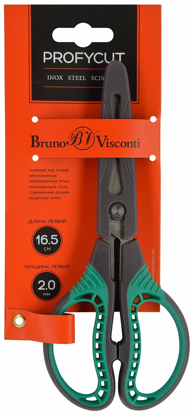Ножницы Bruno Visconti , с защитным чехлом, 16,5 см, ProfyCut, Арт. 60-0054