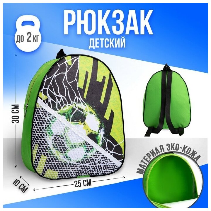 Рюкзак из искусственной кожи 