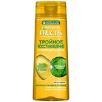 GARNIER Укрепляющий шампунь Fructis Тройное Восстановление - изображение