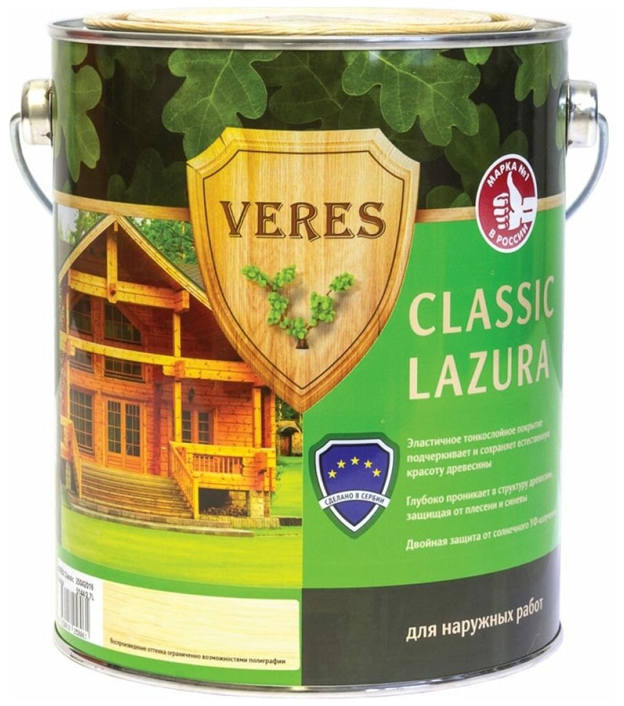 VERES пропитка Classic Lazura