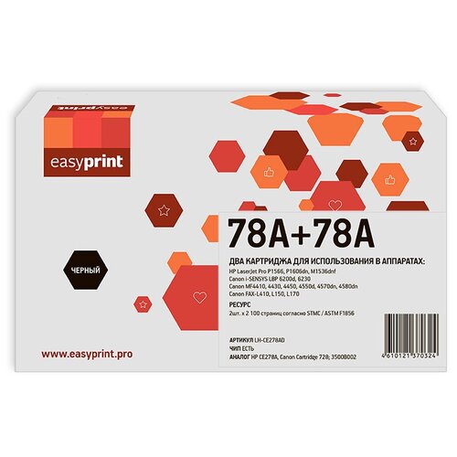 Комплект неоригинальных картриджей Easyprint LH-CE278AD картридж ce278a 726 728 78a для hp laserjet m1536dnf canon mf4410 mf4400 2000 стр profiline