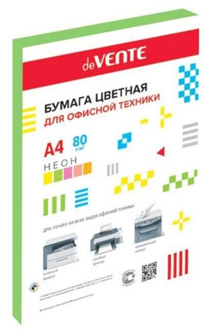 DeVENTE Бумага цветная А4 50 листов deVENTE 75 г/м² неоновый зелёный в пакете