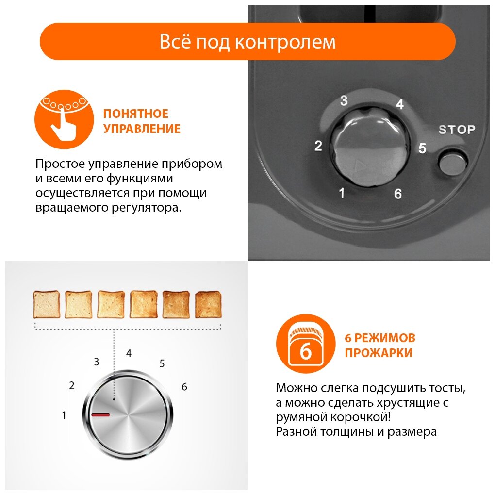 HOME ELEMENT HE-TS500 серый гранит тостер - фотография № 10