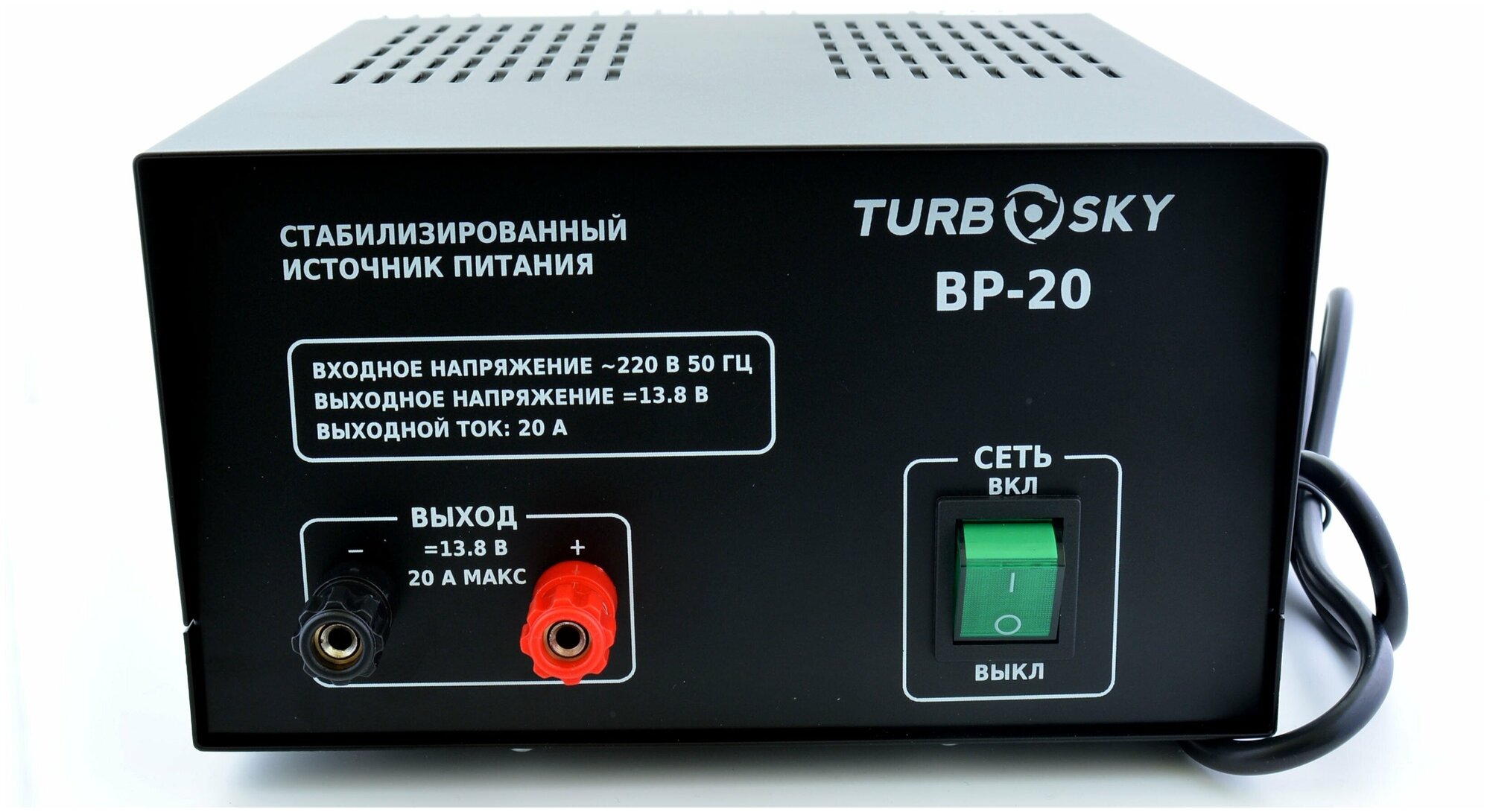 Блок питания TURBOSKY BP-20
