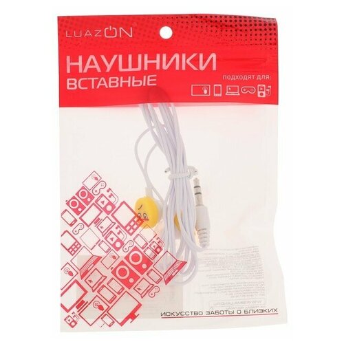 Наушники LuazON Смайлики LN-1 вакуумные желто-белые 87400₽