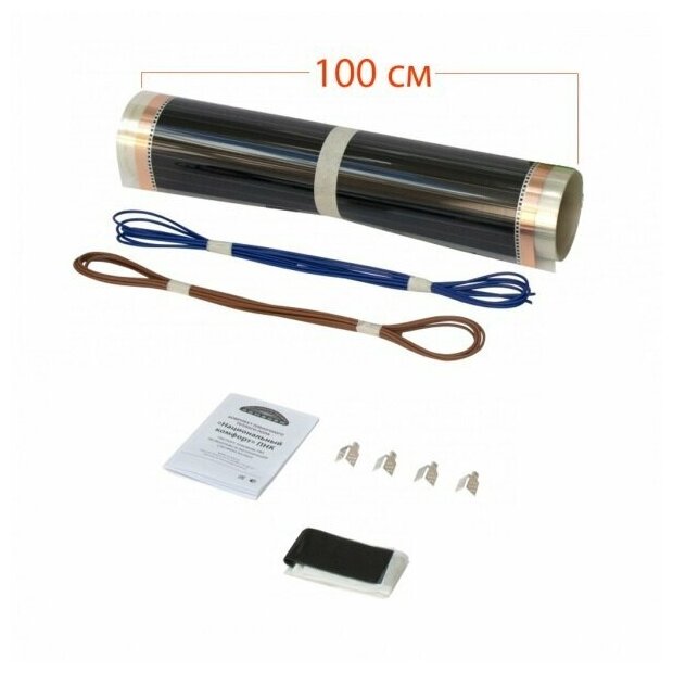 фото Комплект инфракрасного теплого пола под ламинат 2м2 без терморегулятора (ширина 100см)