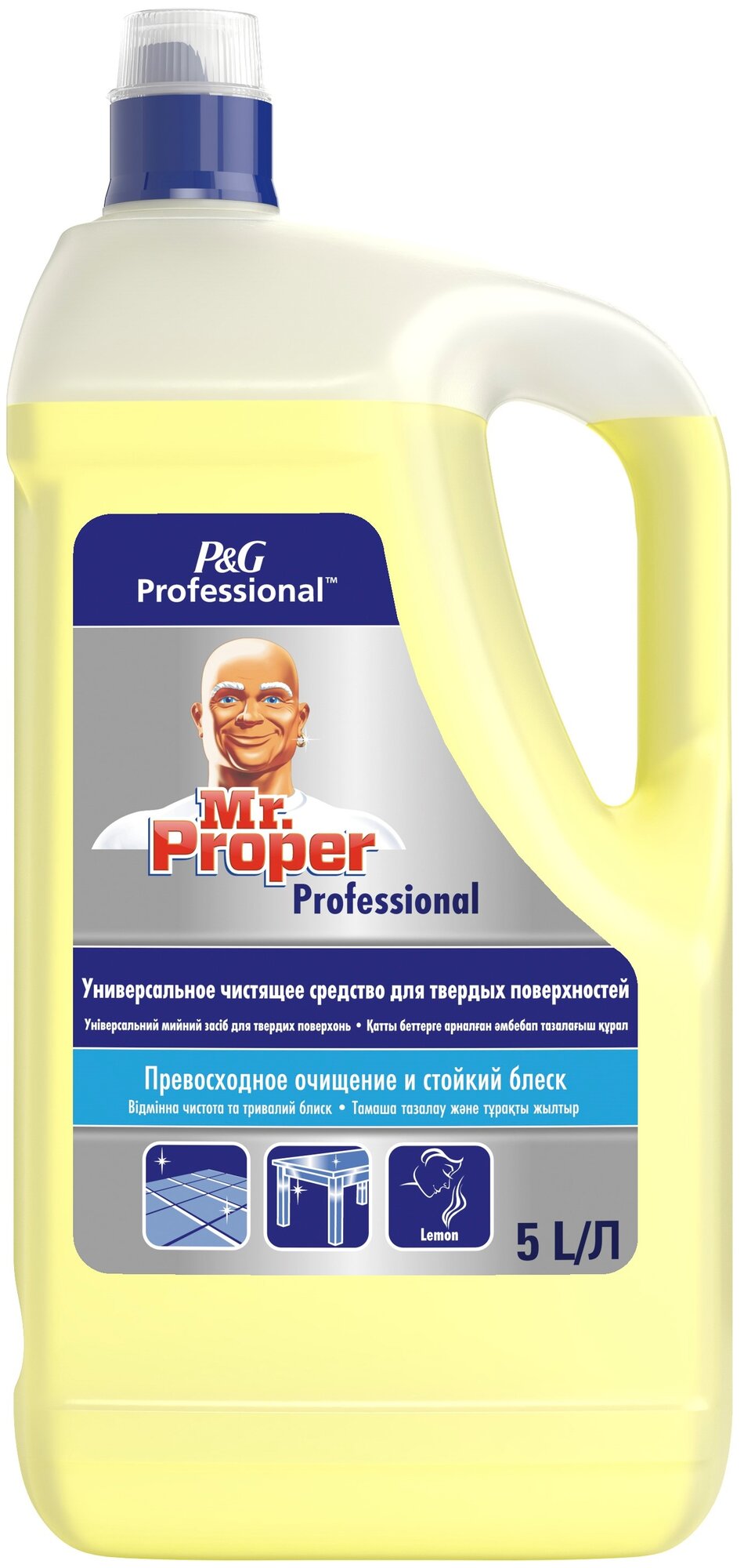 Mr. Proper Professional Универсальное жидкое моющее средство Лимон