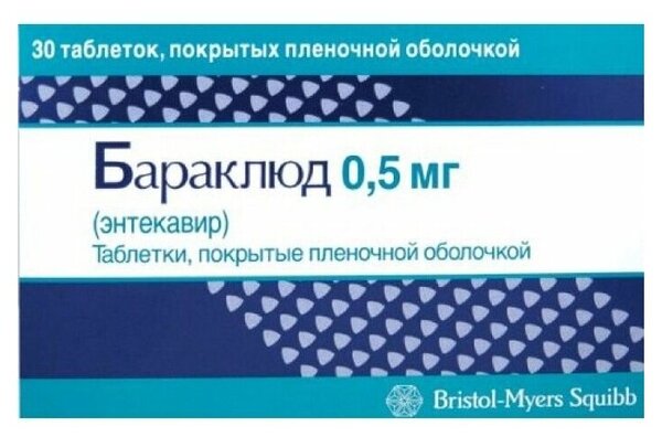 Бараклюд таб. п/о плен., 0.5 мг, 30 шт.