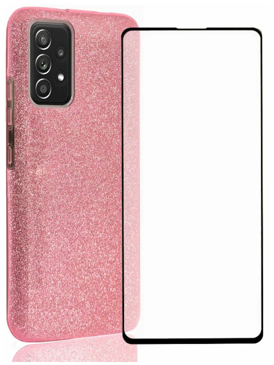 Комплект: Блестящий силиконовый чехол (розовый) + защитное стекло для Samsung Galaxy A72