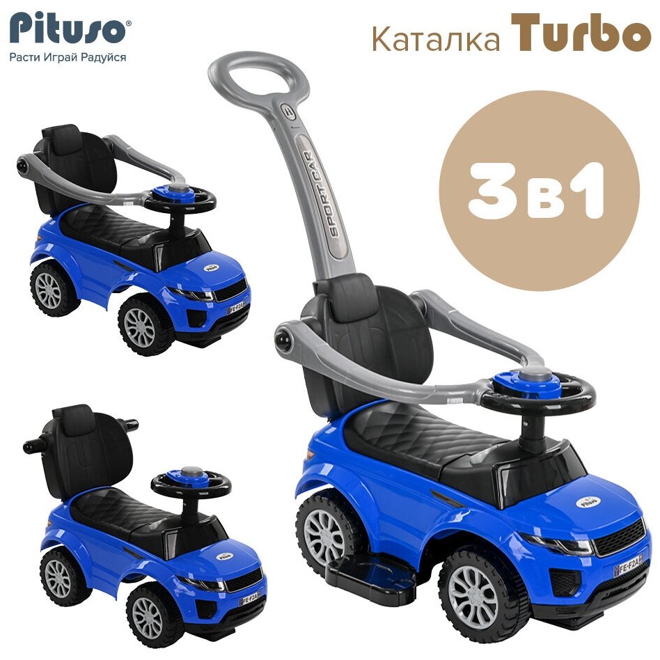 Каталка Pituso Turbo с бампером с ручкой (сигнал) Blue/Синий