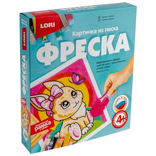 LORI Кп-053 Фреска. Картина из песка Зайка lori кп 053 фреска картина из песка зайка