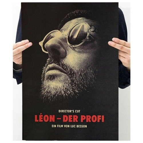 Постер на стену Леон / плакат интерьерный / 51х36 см.