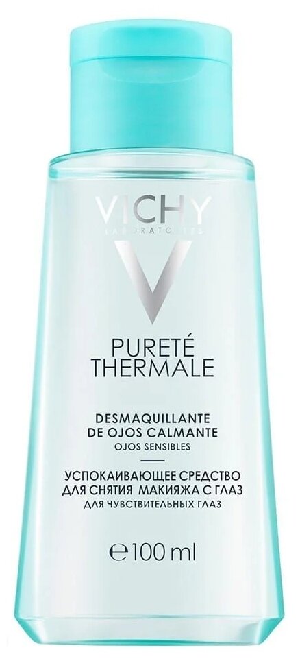 Vichy средство успокаивающее для снятия макияжа с глаз Purete Thermale