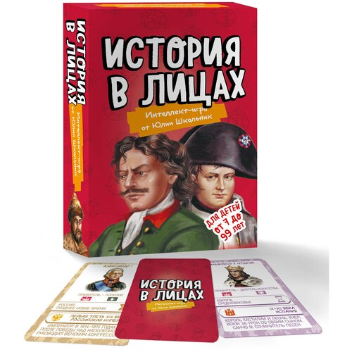 Настольная игра ЭКСМО История в лицах (упрощенная)