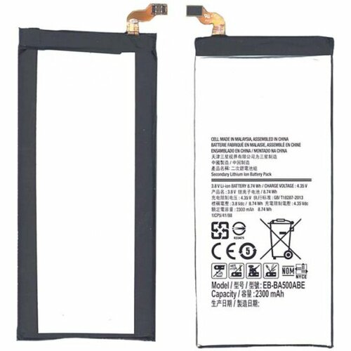 blesna sm plotvitsa wpl06001004ok Аккумуляторная батарея Amperin EB-BA500ABE для Samsung Galaxy A5 SM-A500F