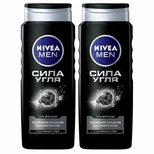 NIVEA MEN Гель для душа Сила угля, 500 мл, 2 шт.