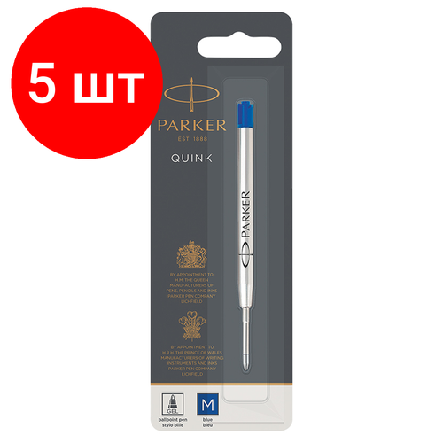 Комплект 5 шт, Стержень шариковый объемный Parker QuinkFlow Ball Point синий, 98мм, 1.0мм, метал. корпус, блистер