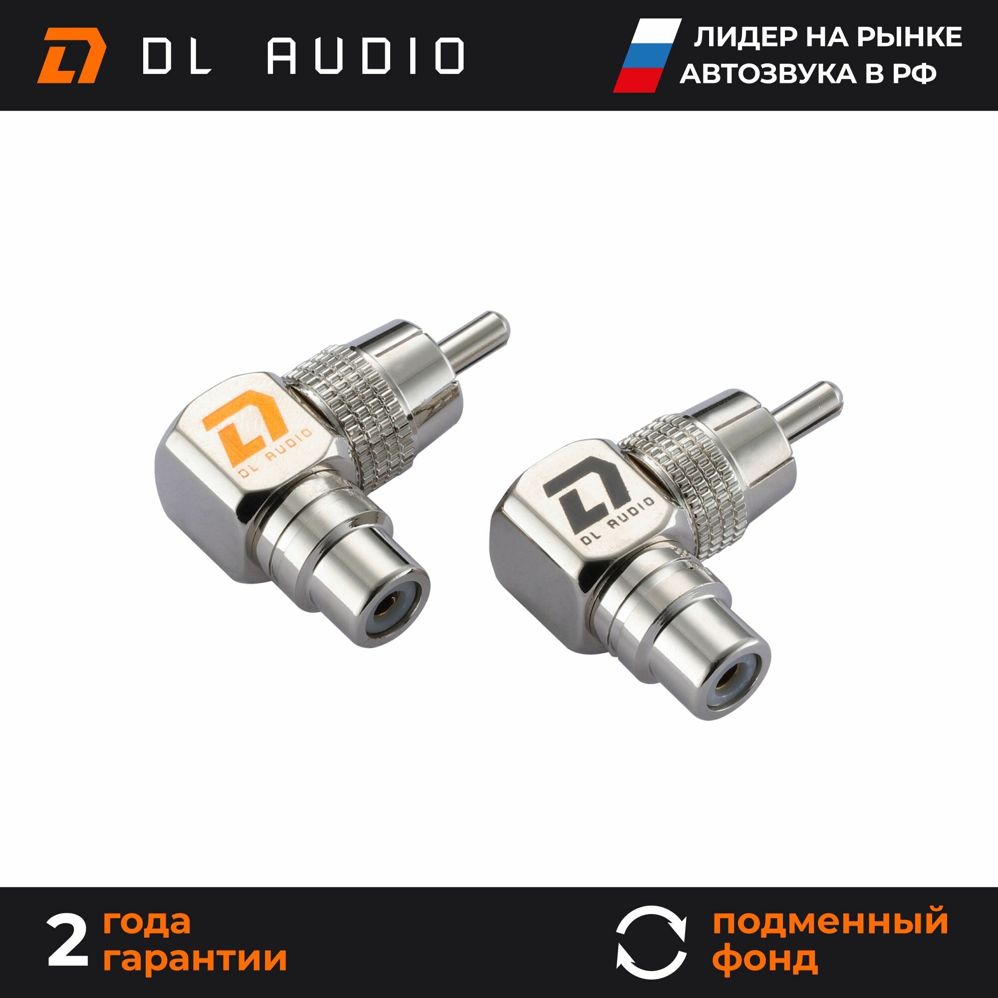 RCA-адаптер угловой DL Audio Phoenix Short Angle RCA Adapter