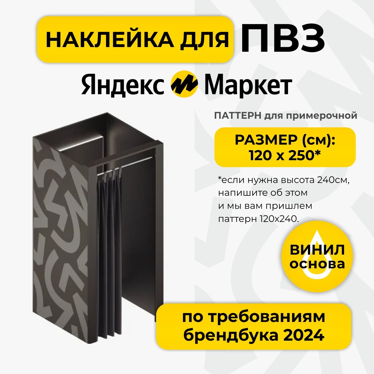 Мебель для пвз — купить по низкой цене на Яндекс Маркете
