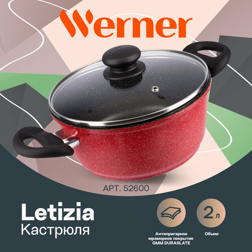 Кастрюля из литого алюминия Werner Letizia 52600 20 см/2 л