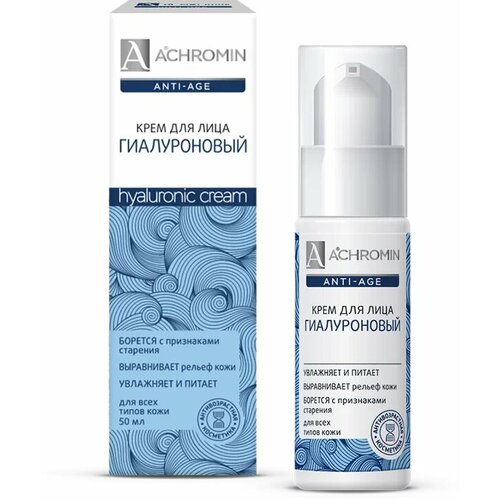 Крем для лица Achromin гиалуроновый (anti-age), 50 мл