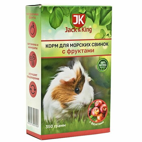 Сухой корм для грызунов Jack&King - Для морских свинок, с фруктами, 300 г, 1 шт