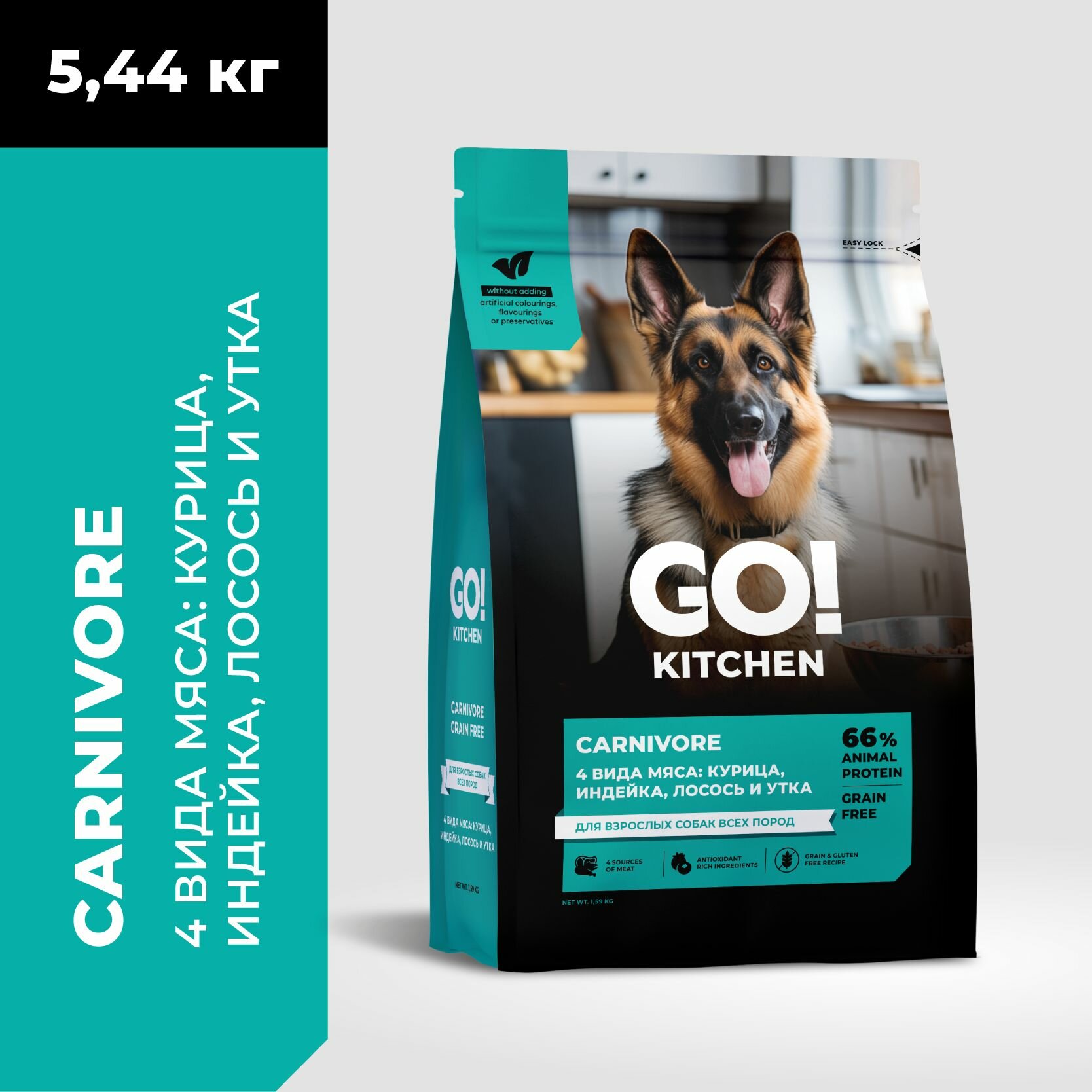 Go! Kitchen Carnivore Grain Free - Сухой корм для собак 4 вида мяса, с курицей, индейкой, уткой и лососем (5.44 кг)
