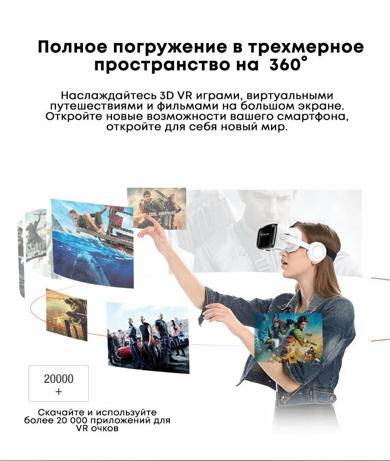 Очки виртуальной реальности VR Shinecon G04DBS с геймпадом Terios в комплект с джойстик Terios