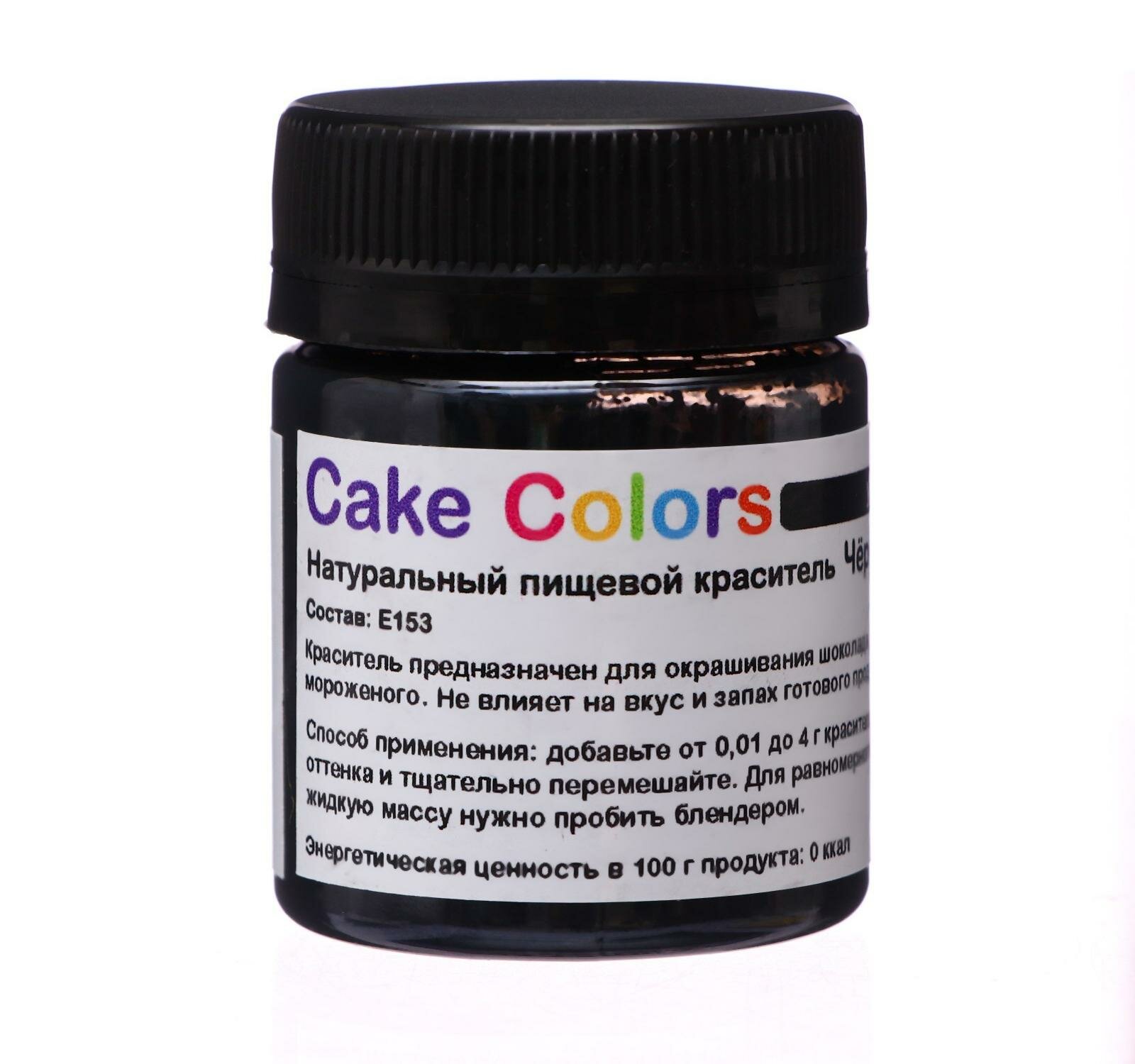 Краситель пищевой , сухой жирорастворимый Cake Colors Черный угольный, 5 г