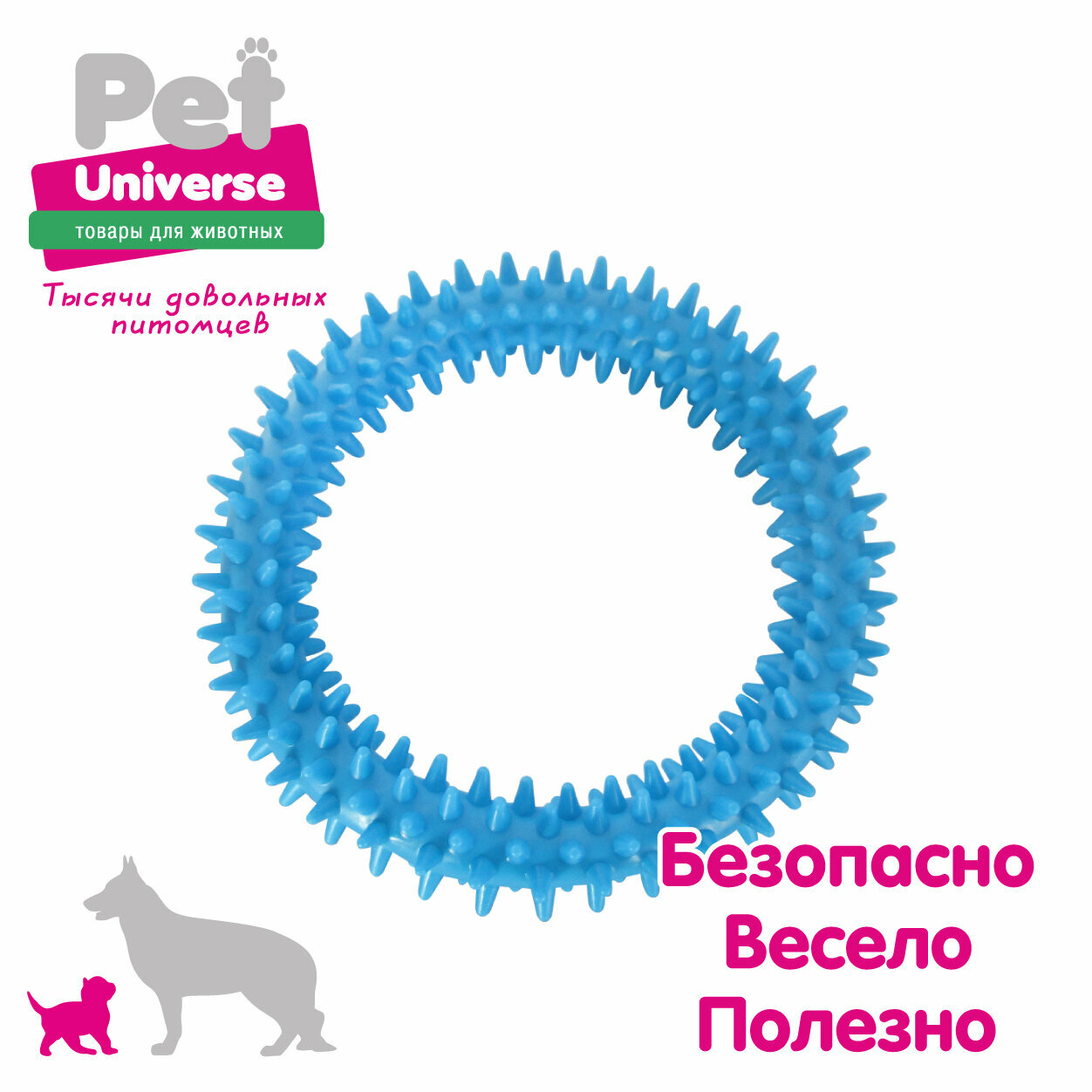 Игрушка для собак Pet Universe колечко с шипами диаметр 12,5 см, ТПР, синий, PU3064BE