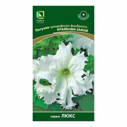 Семена Петунии грандифлора фимбриата Крайкови завой, 16 г петуния грандифлора фимбриата крайкови завой 16 г