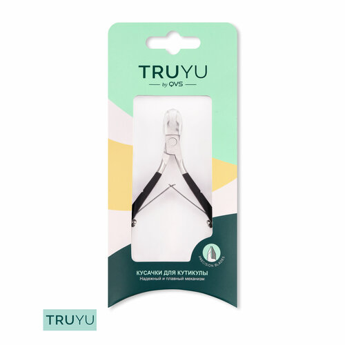 Кусачки для кутикулы TRUYU, 10-1125-1RS-21