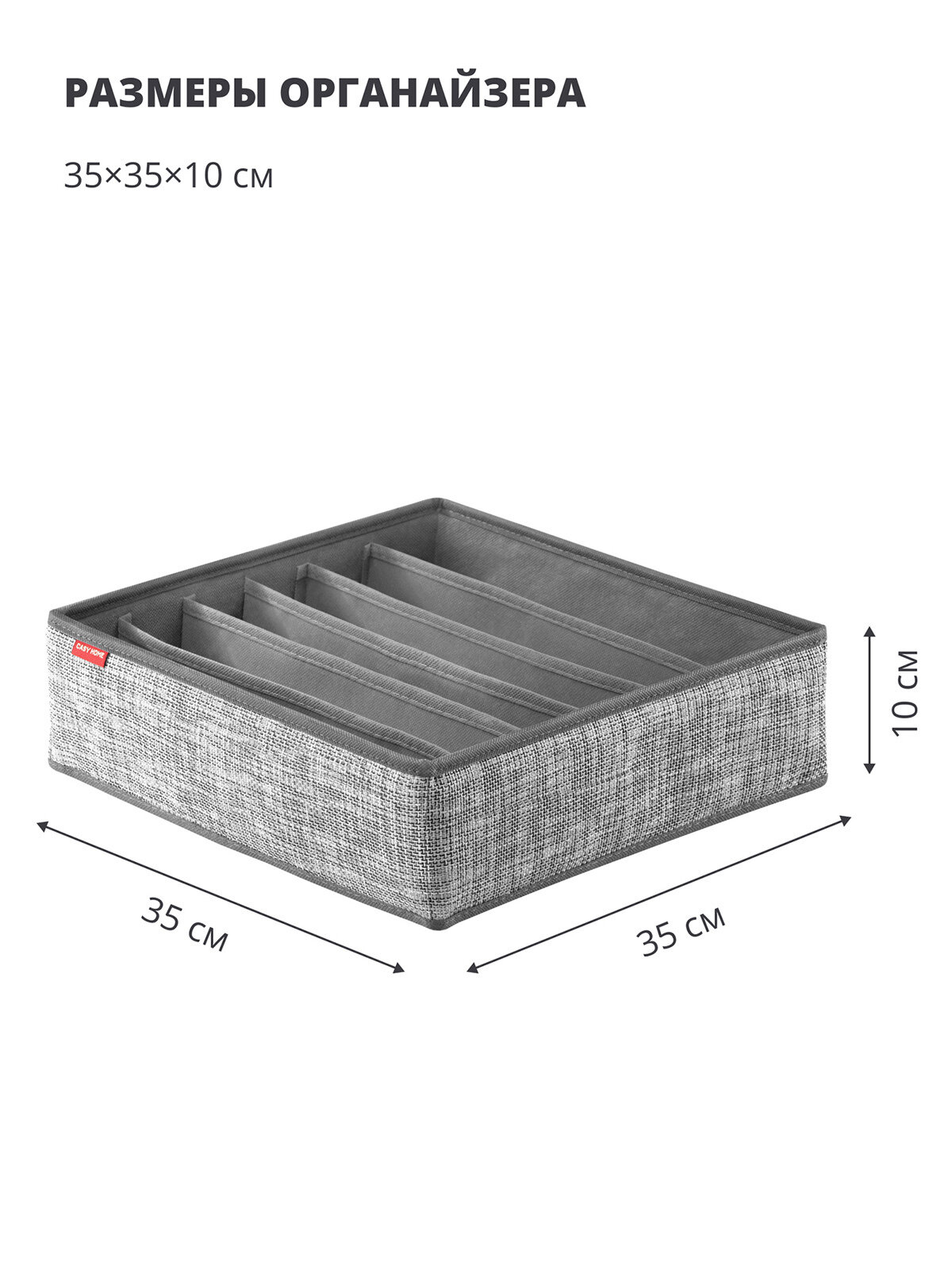 Органайзер Casy Home для бюстгалтеров, 6 ячеек - фото №7