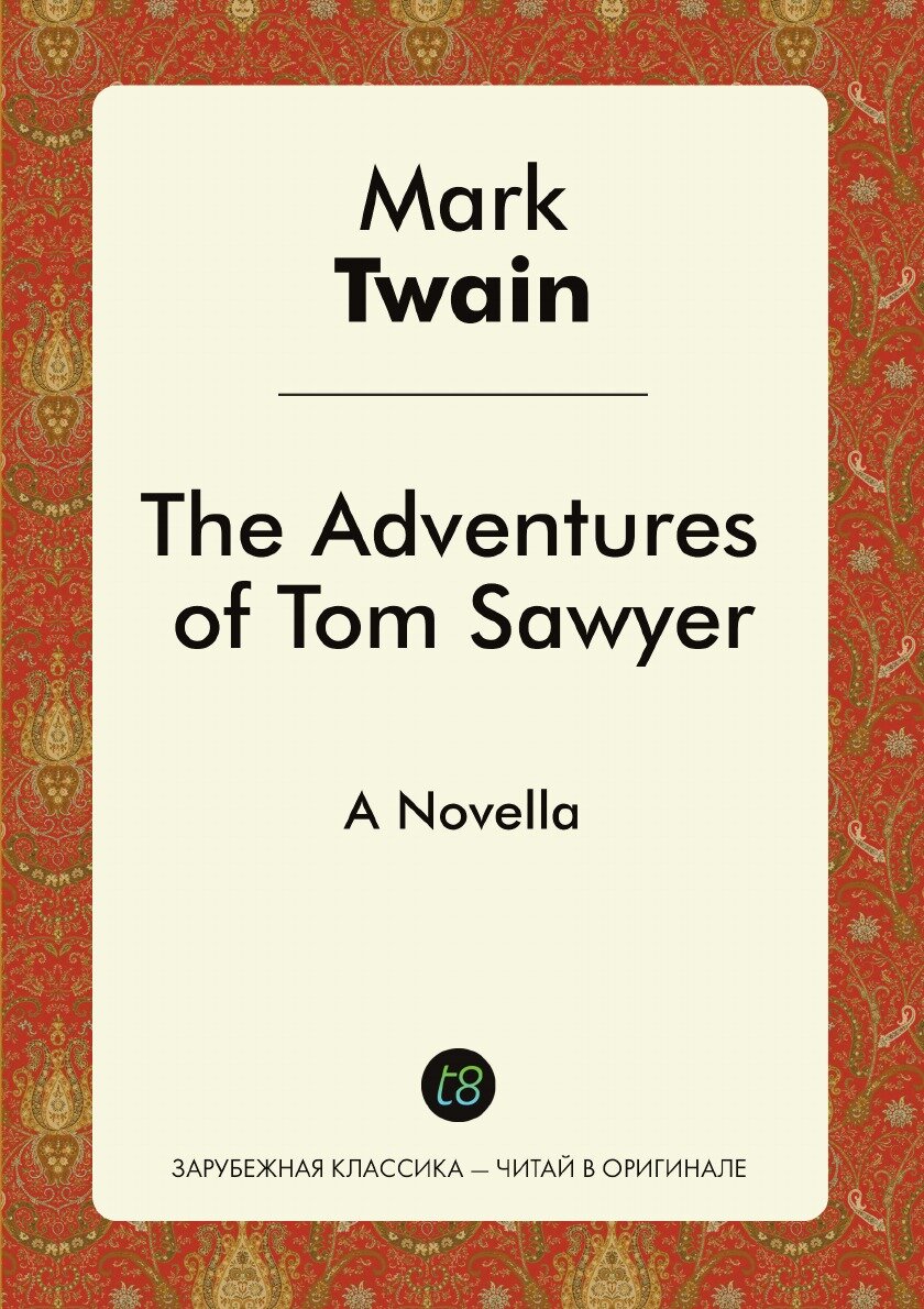 The Adventures of Tom Sawyer. Приключения Тома Сойера: на англ. яз. - фото №2