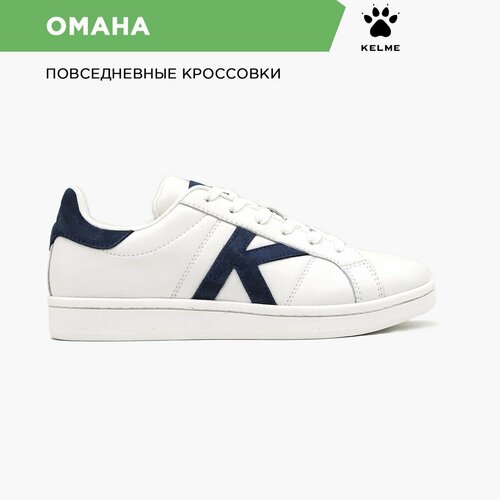 Кроссовки Kelme, размер 41 EUR/ 08 USA, белый кроссовки kelme размер 41 eur 08 usa синий желтый