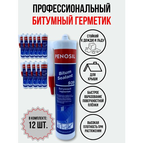 Герметик Penosil Bitum битумный герметик для крыши 4510₽