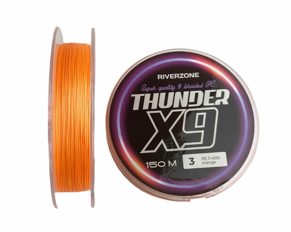 Шнур Riverzone Thunder X9 150м PE 3,0 40lb orange — фото 1