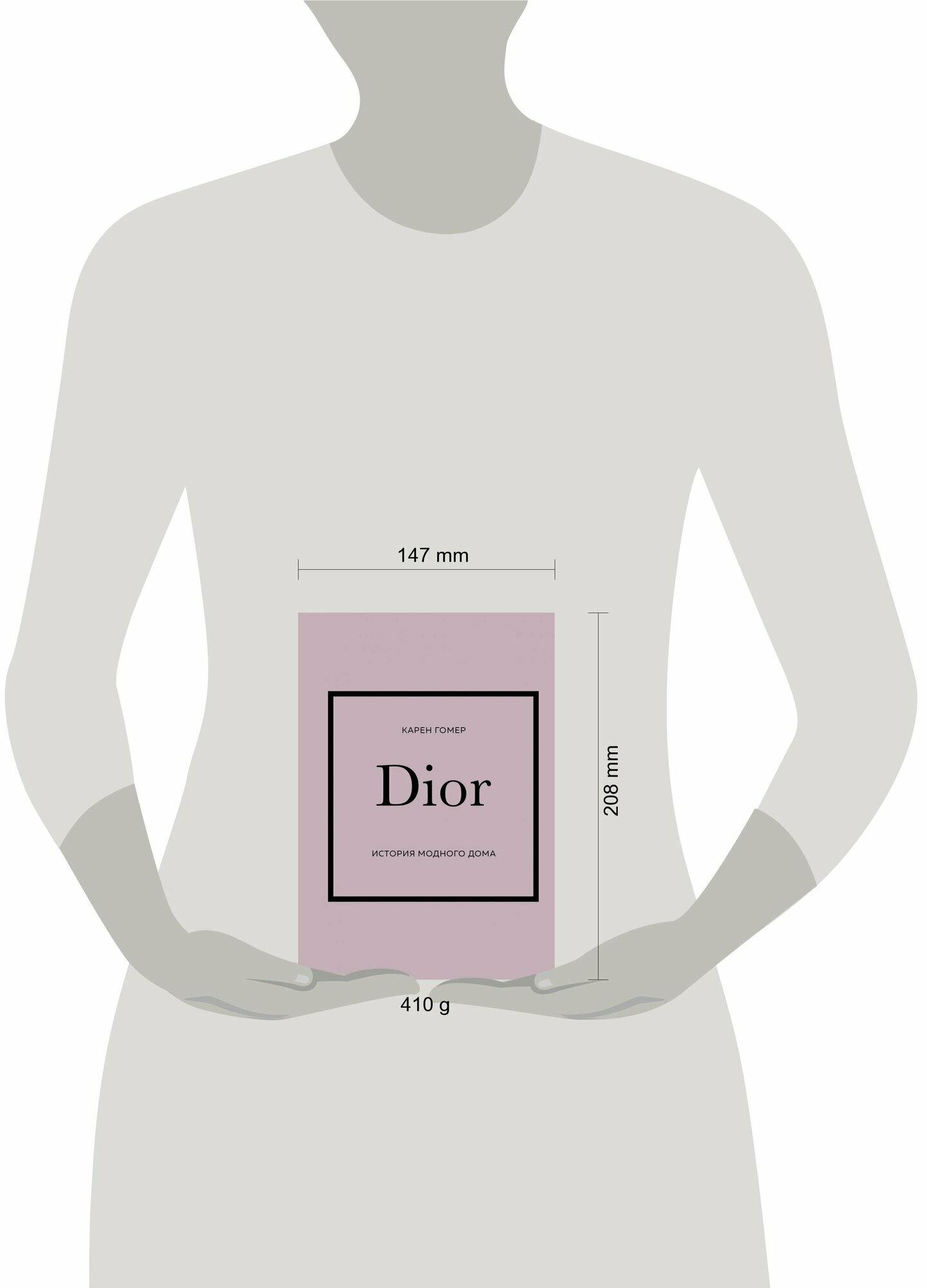 История модных Домов: Chanel, Dior, Gucci, Prada (комплект из 4 книг) - фото №3