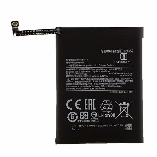 Аккумулятор для Xiaomi BM4J, Redmi Note 8 Pro - 4400mAh
